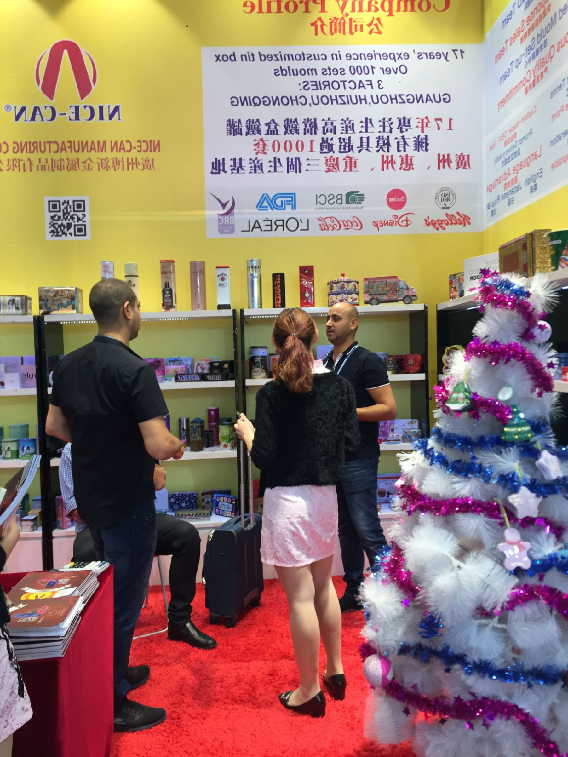 第122屆中國進(jìn)出口商品交易會(huì) 第122屆中國進(jìn)出口商品交易會(huì)