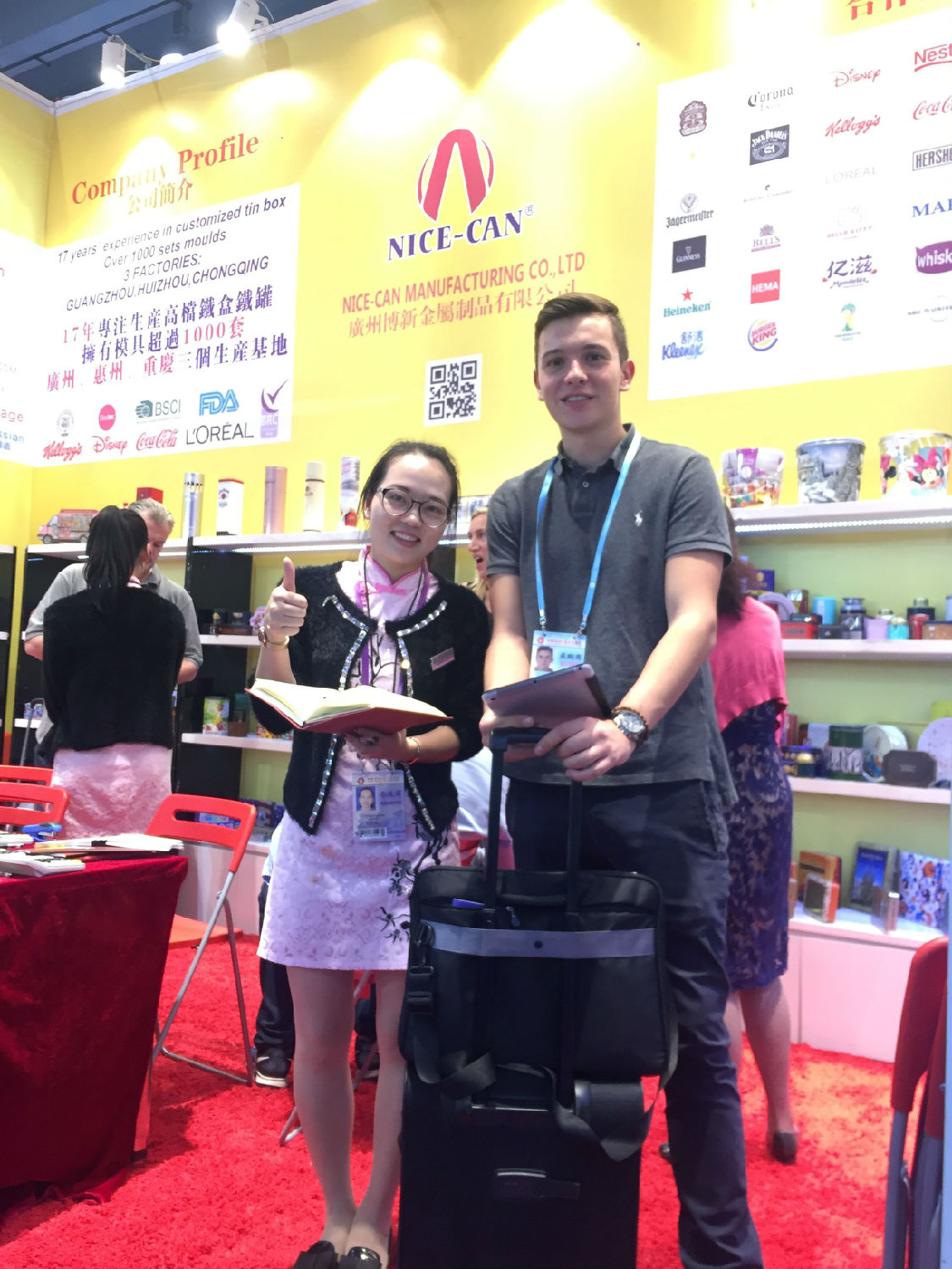 第122屆中國進(jìn)出口商品交易會(huì) 第122屆中國進(jìn)出口商品交易會(huì)