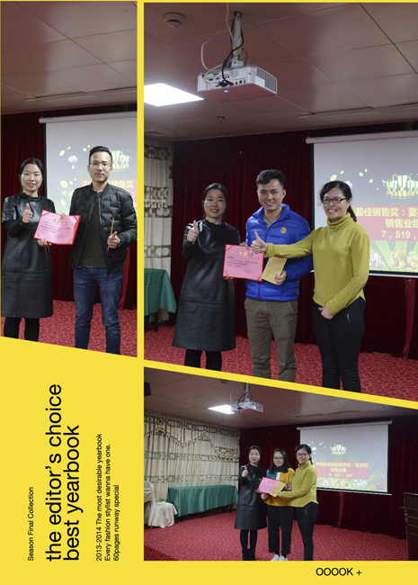 頒獎時刻 頒獎時刻