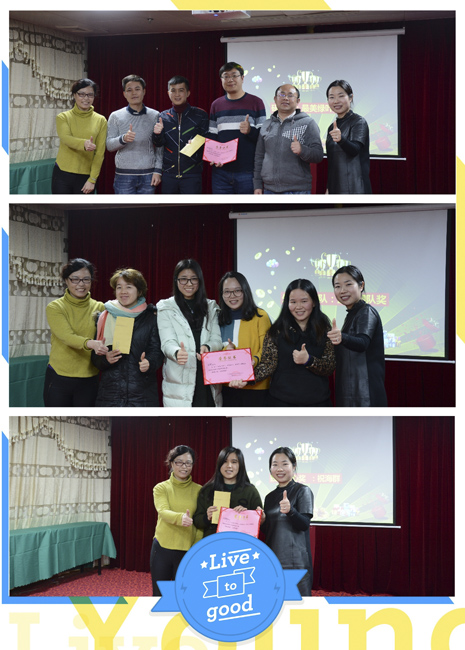 頒獎時刻 頒獎時刻