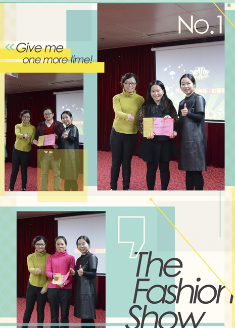 頒獎時刻 頒獎時刻