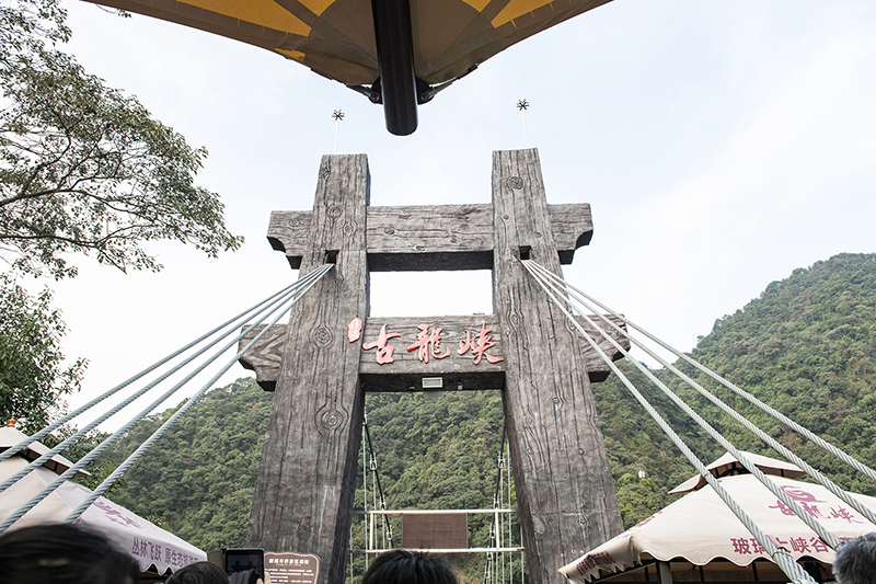 博新公司年度旅游&mdash;&mdash;清遠(yuǎn)行