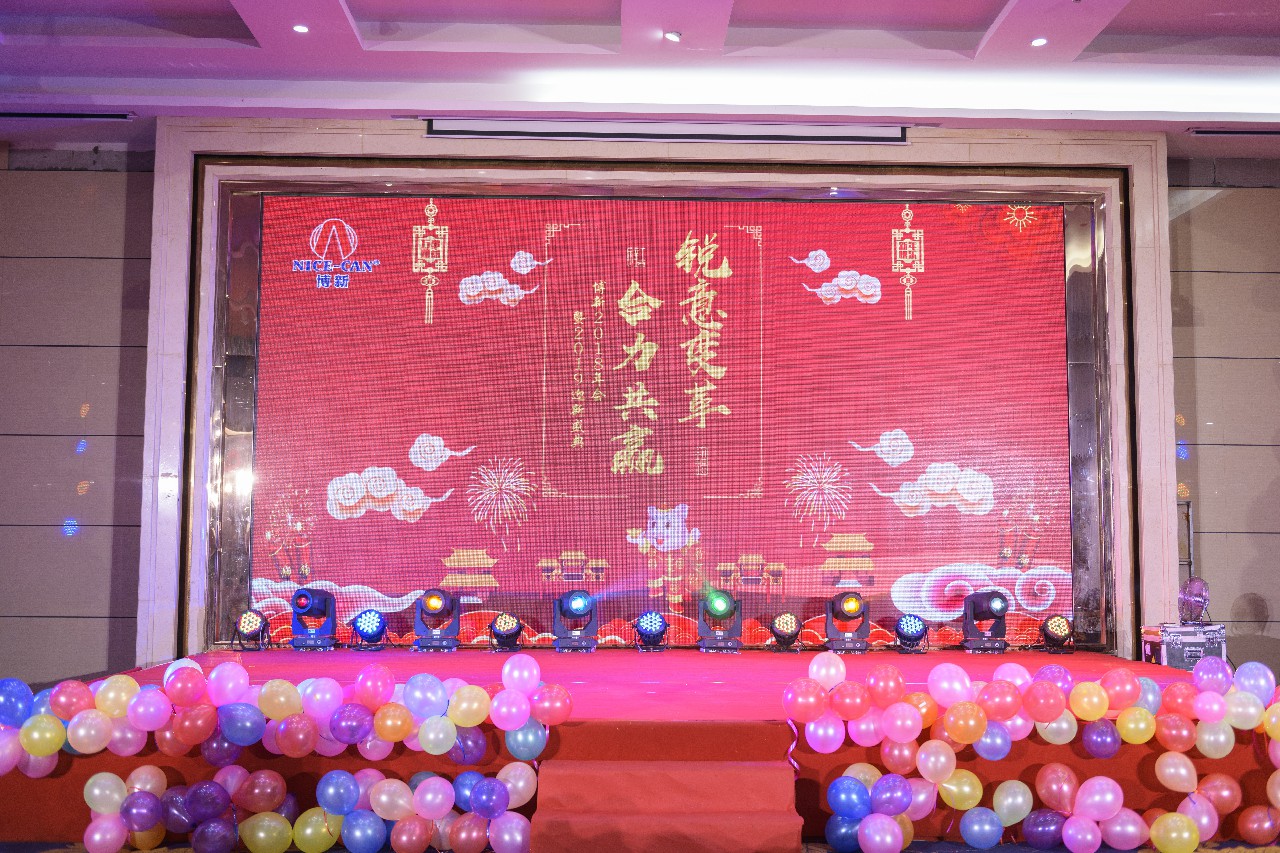 銳意變革，合力共贏&mdash;&mdash;博新2018年會暨2019迎新盛典圓滿落幕