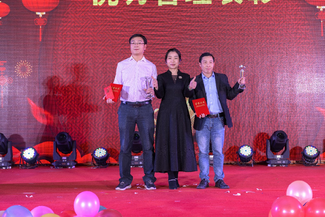 銳意變革，合力共贏&mdash;&mdash;博新2018年會暨2019迎新盛典圓滿落幕