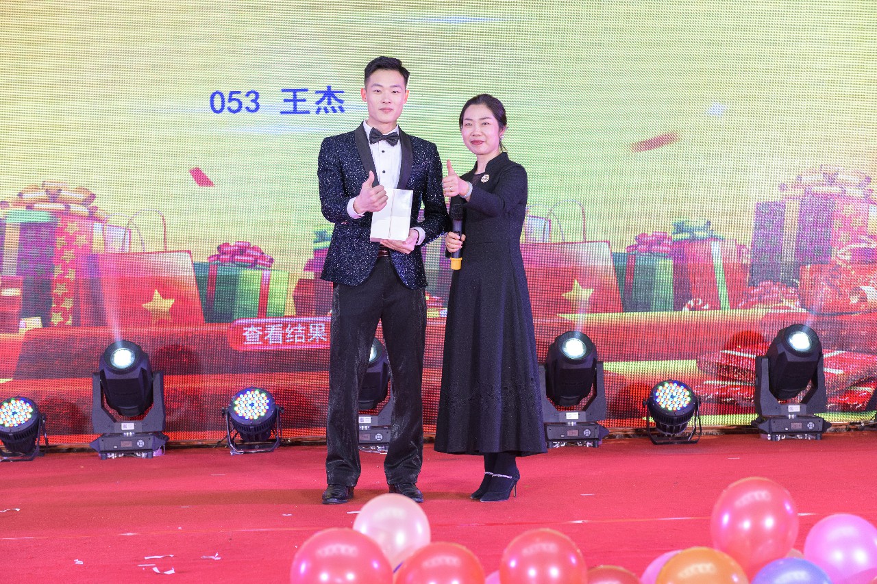 銳意變革，合力共贏&mdash;&mdash;博新2018年會暨2019迎新盛典圓滿落幕