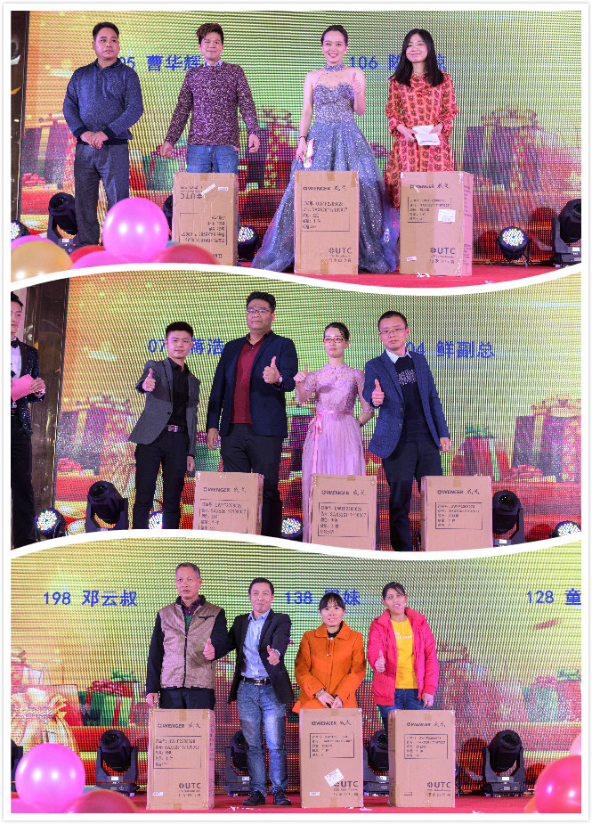 銳意變革，合力共贏&mdash;&mdash;博新2018年會暨2019迎新盛典圓滿落幕