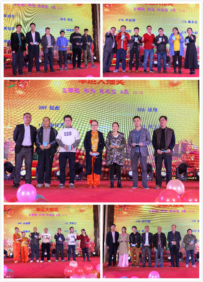 銳意變革，合力共贏&mdash;&mdash;博新2018年會暨2019迎新盛典圓滿落幕