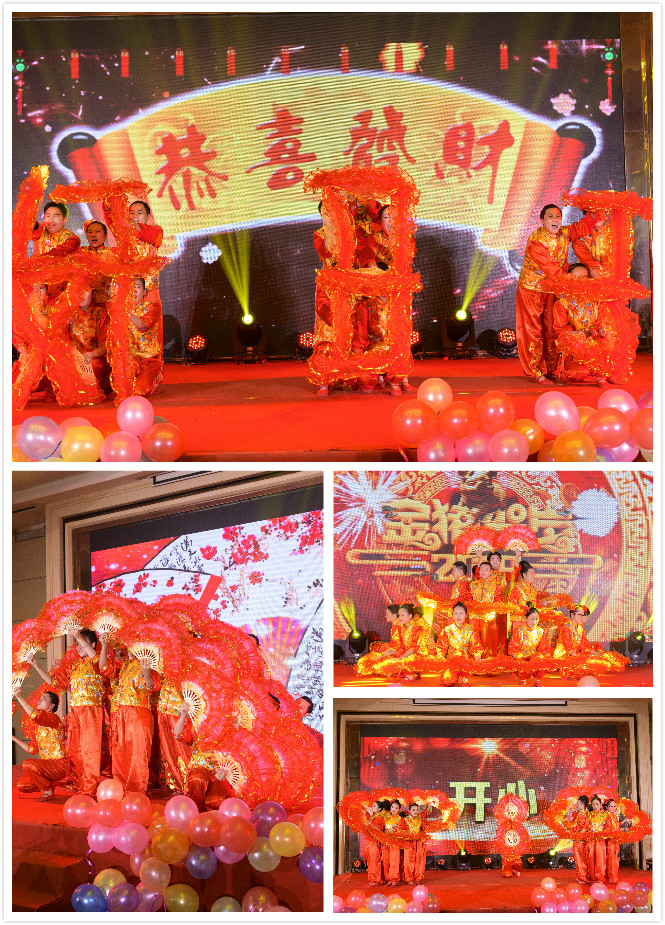 銳意變革，合力共贏&mdash;&mdash;博新2018年會暨2019迎新盛典圓滿落幕