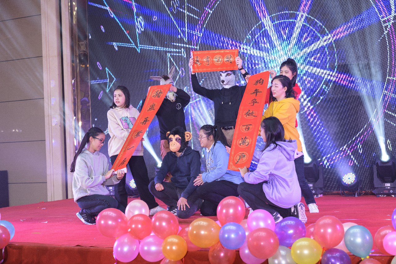 銳意變革，合力共贏&mdash;&mdash;博新2018年會暨2019迎新盛典圓滿落幕