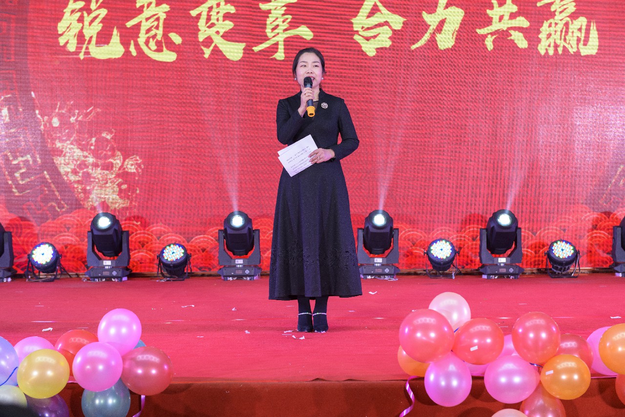 銳意變革，合力共贏&mdash;&mdash;博新2018年會暨2019迎新盛典圓滿落幕