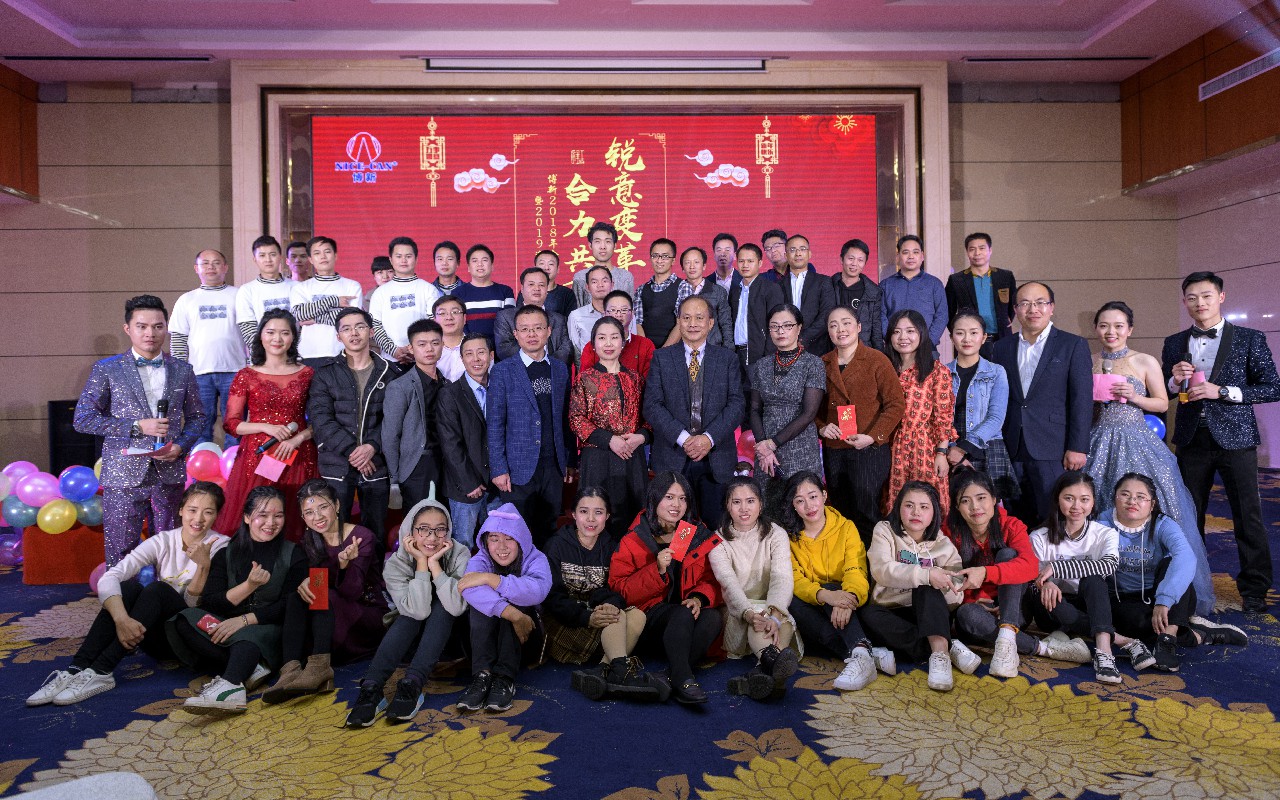 銳意變革，合力共贏&mdash;&mdash;博新2018年會暨2019迎新盛典圓滿落幕