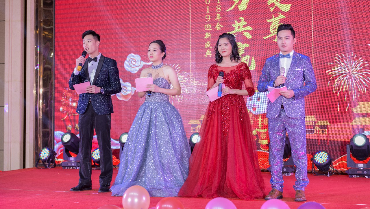 銳意變革，合力共贏&mdash;&mdash;博新2018年會暨2019迎新盛典圓滿落幕