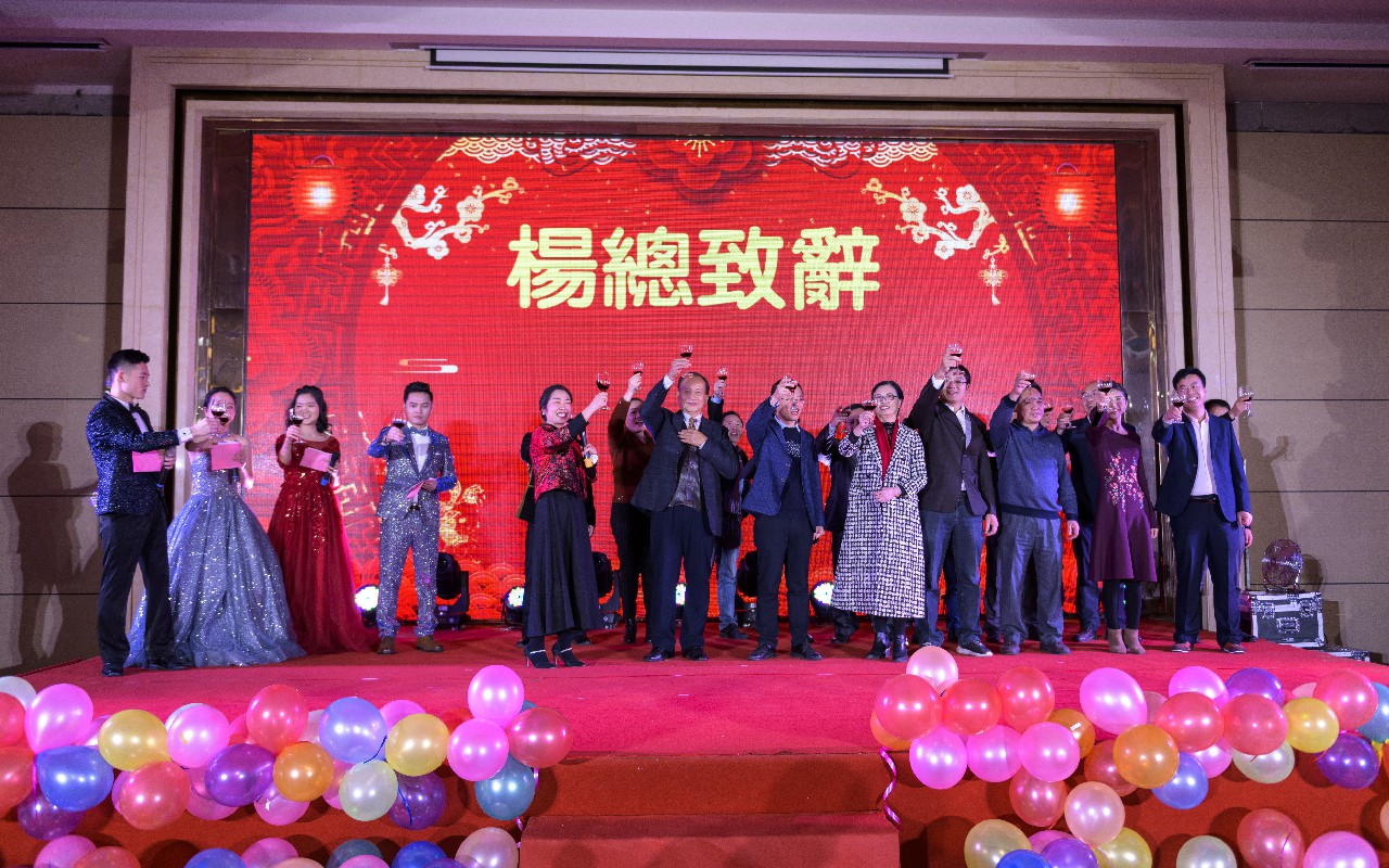 銳意變革，合力共贏&mdash;&mdash;博新2018年會暨2019迎新盛典圓滿落幕