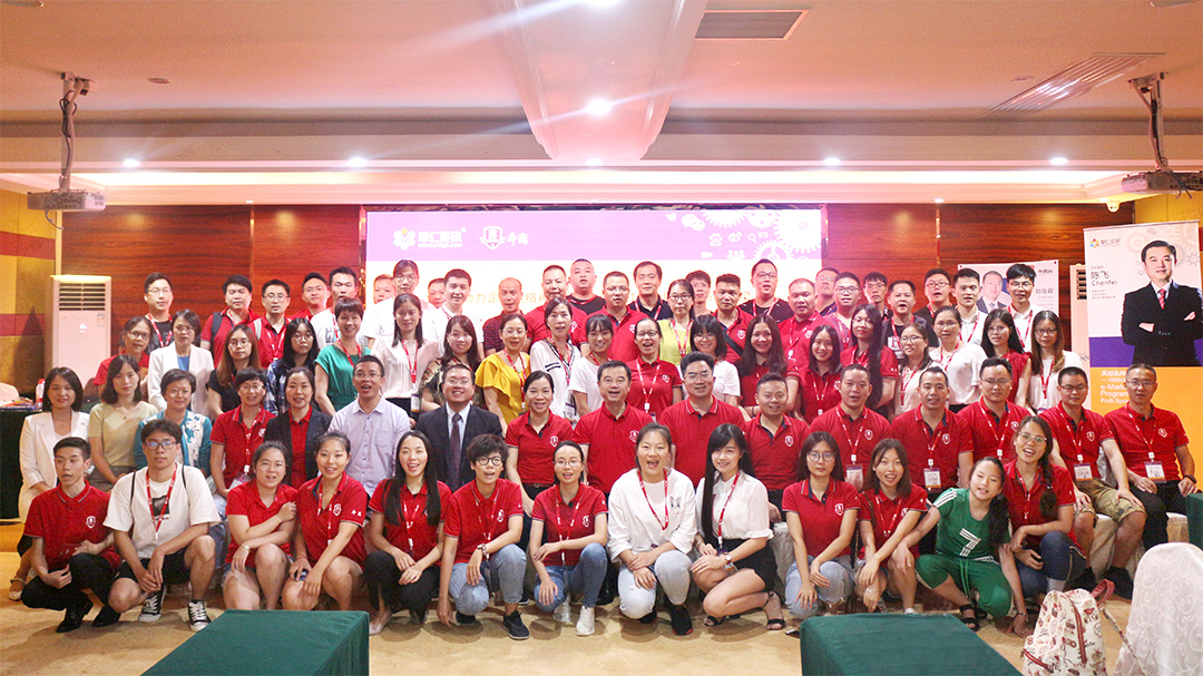 牛商|牛商扒皮會|博新公司 牛商|牛商扒皮會|博新公司