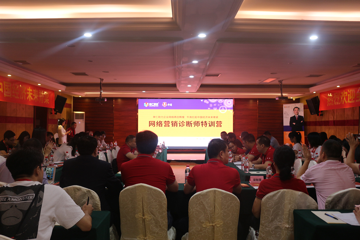 牛商|牛商扒皮會|博新公司 牛商|牛商扒皮會|博新公司