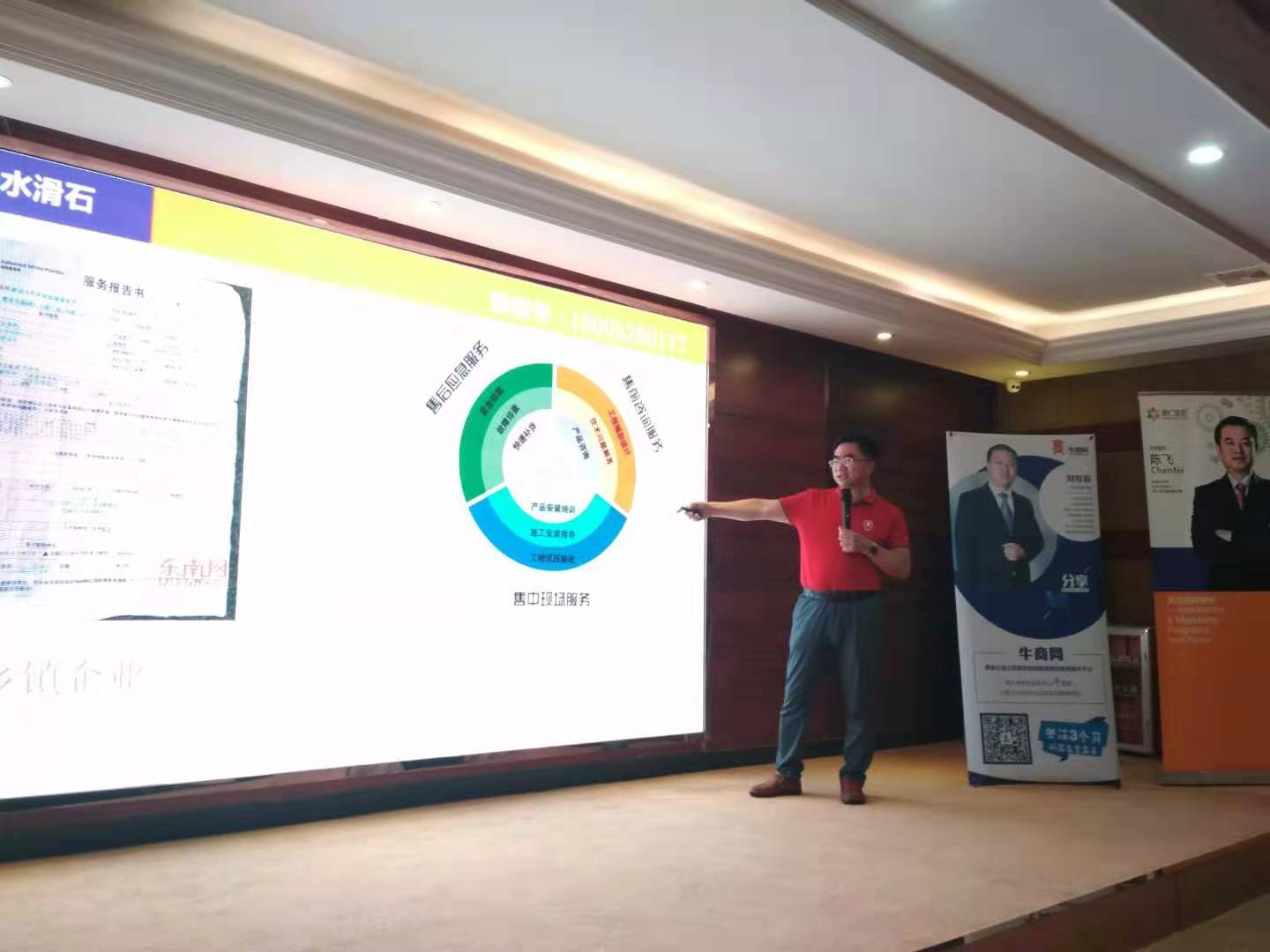 牛商|牛商扒皮會|博新公司 牛商|牛商扒皮會|博新公司