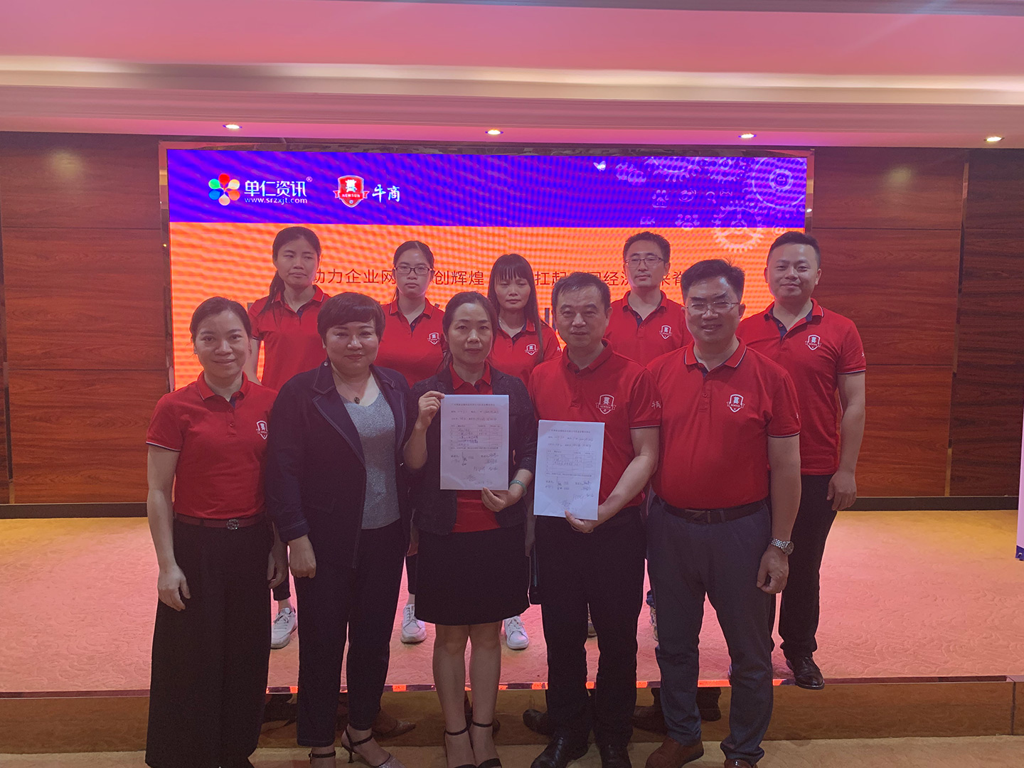 牛商|牛商扒皮會|博新公司 牛商|牛商扒皮會|博新公司