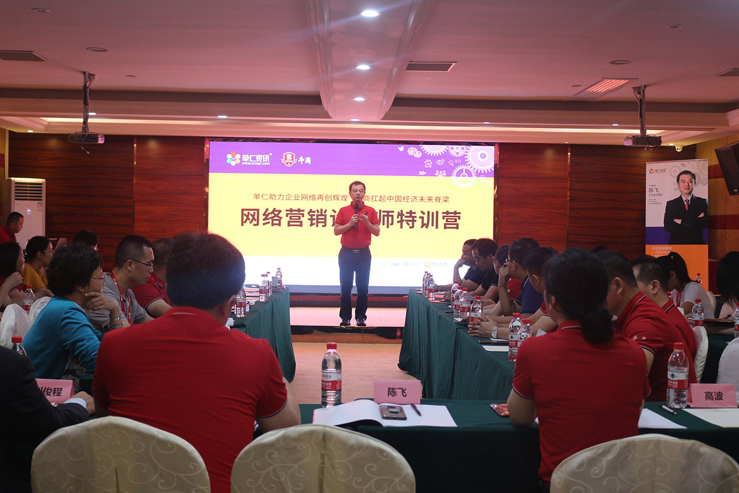 牛商|牛商扒皮會|博新公司 牛商|牛商扒皮會|博新公司