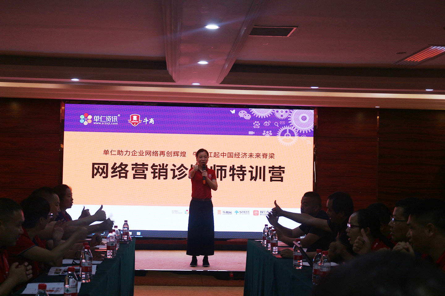 博新公司 博新公司