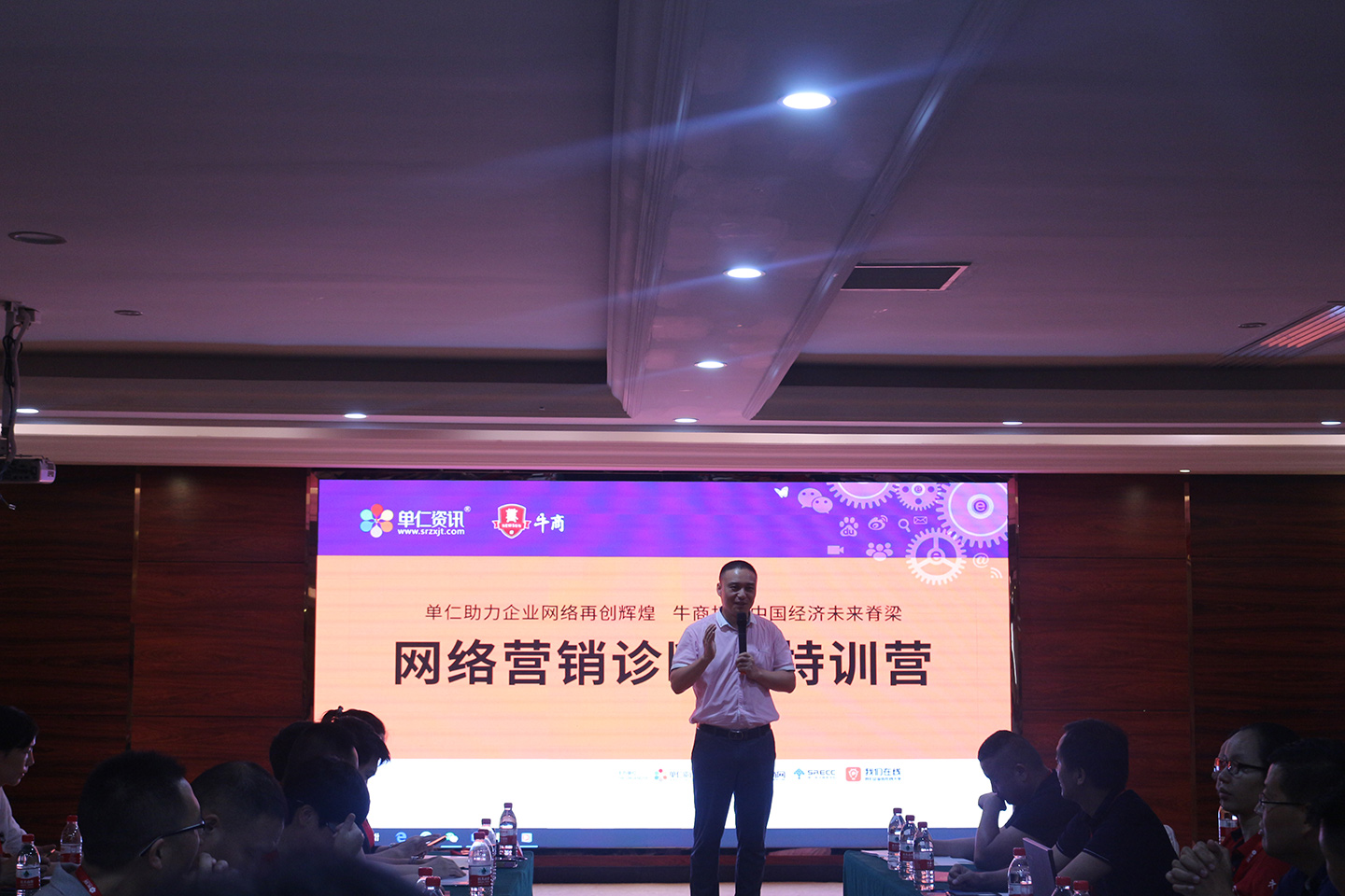 博新公司 博新公司