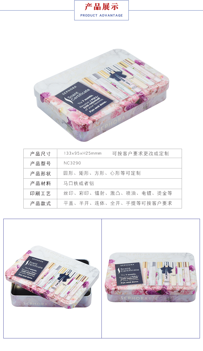 唇膏鐵盒定制 唇膏鐵盒定制