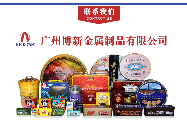 醫(yī)藥保健品包裝鐵盒 醫(yī)藥保健品包裝鐵盒