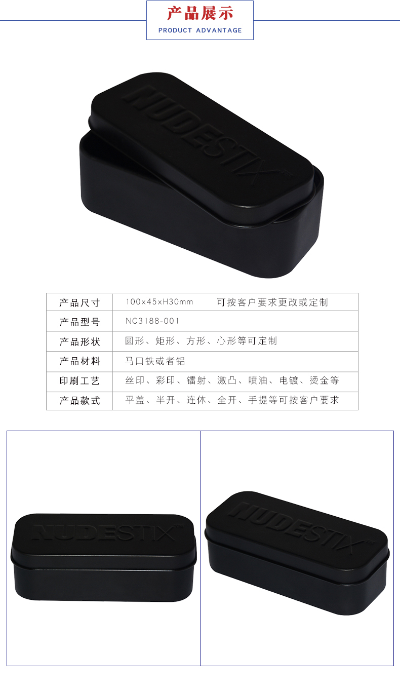 唇膏鐵盒包裝 唇膏鐵盒包裝