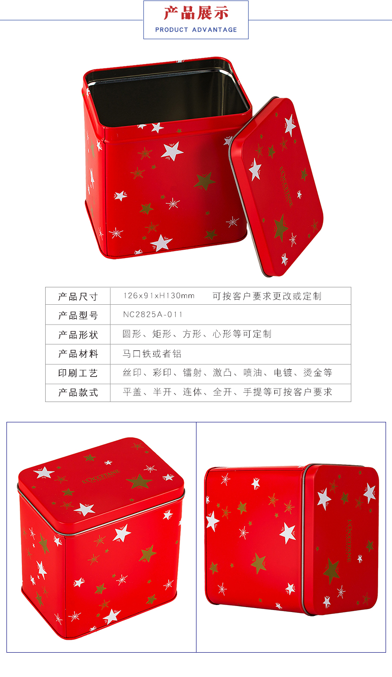 精油鐵盒定制 精油鐵盒定制