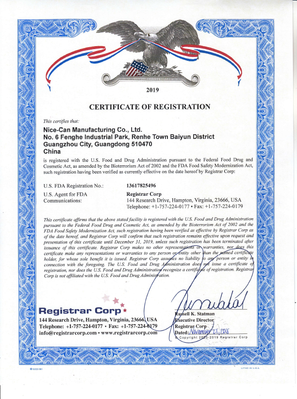 FDA認(rèn)證-鐵盒加工廠 FDA認(rèn)證-鐵盒加工廠