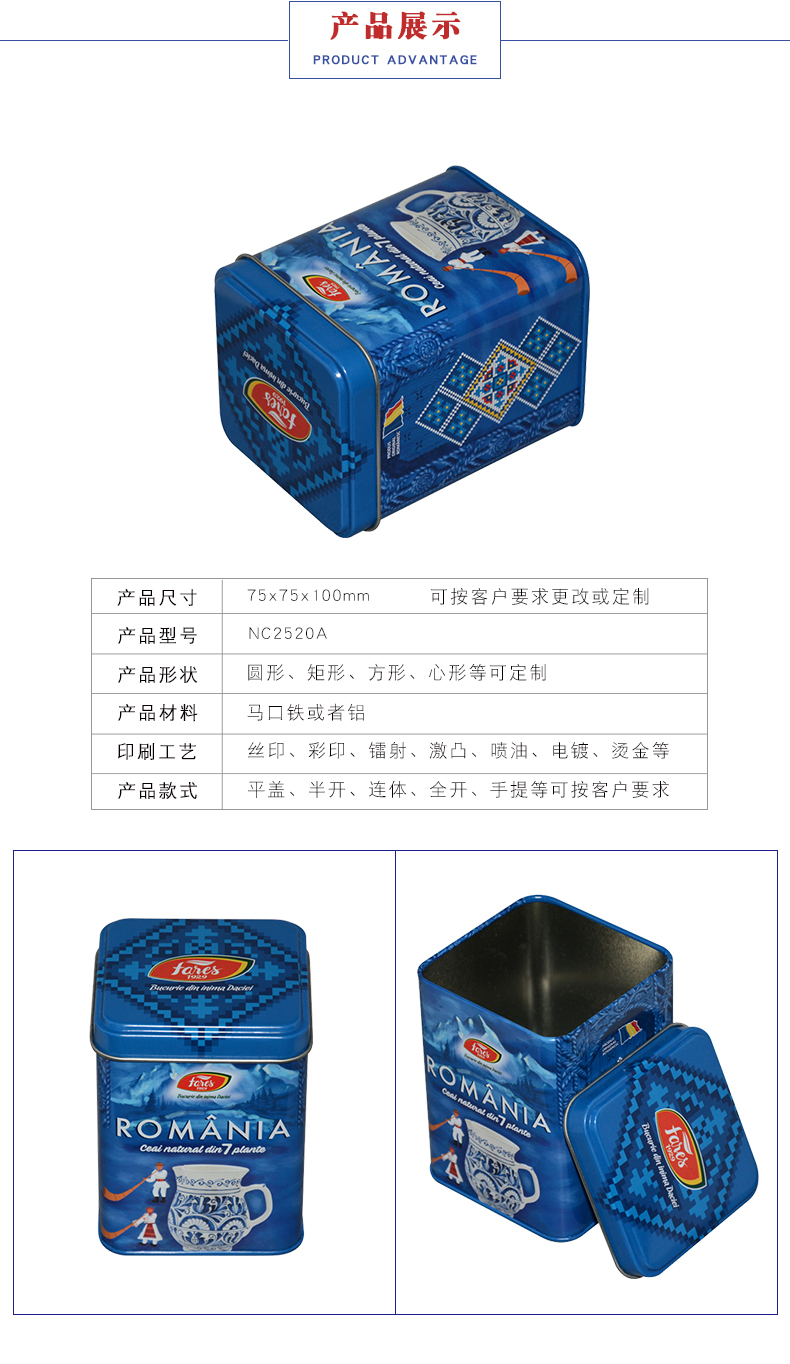 咖啡鐵盒-咖啡豆包裝盒 咖啡鐵盒-咖啡豆包裝盒