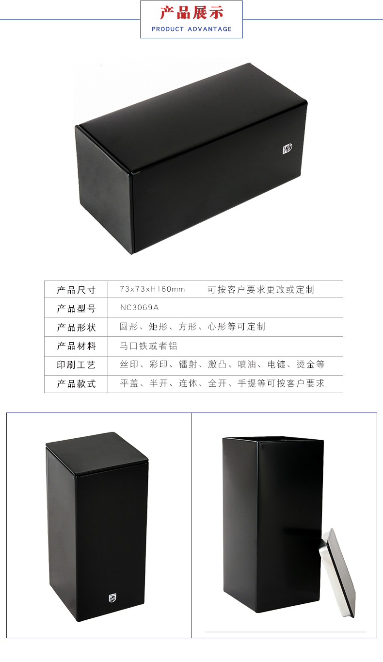 茶葉鐵罐包裝廠-茶葉包裝茶葉鐵盒 茶葉鐵罐包裝廠-茶葉包裝茶葉鐵盒