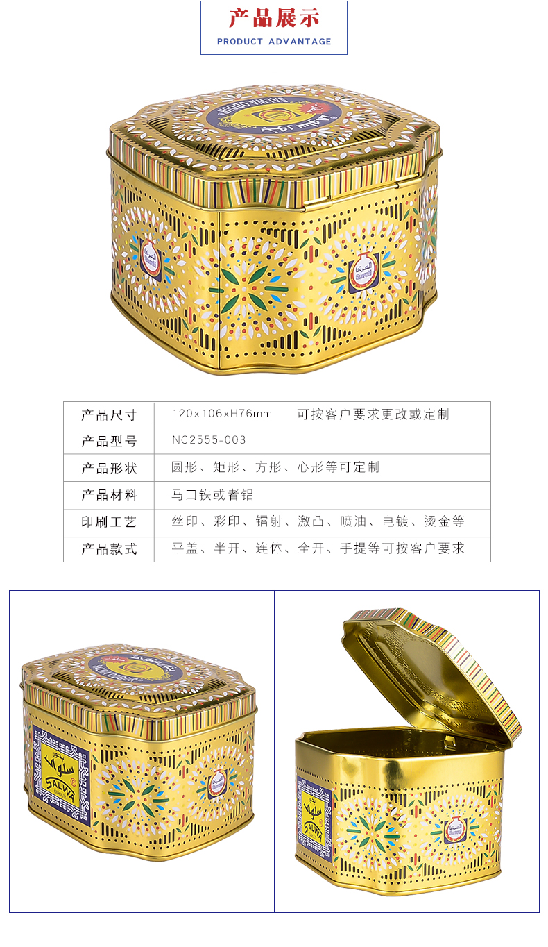 馬口鐵咖啡罐 馬口鐵咖啡罐