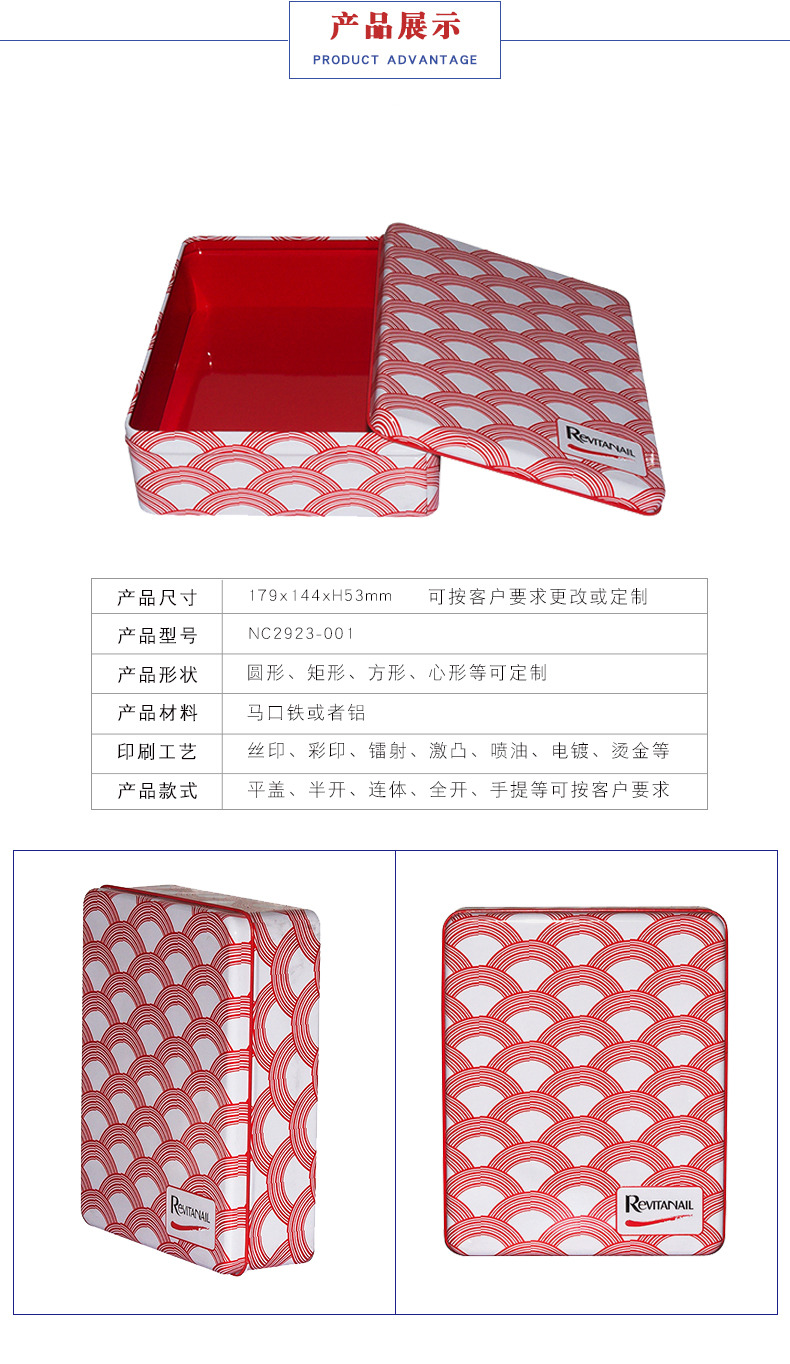 指甲油鐵盒包裝 指甲油鐵盒包裝
