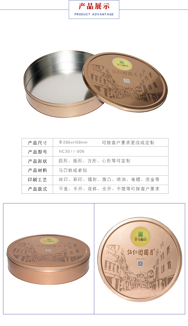 精美月餅包裝盒 精美月餅包裝盒