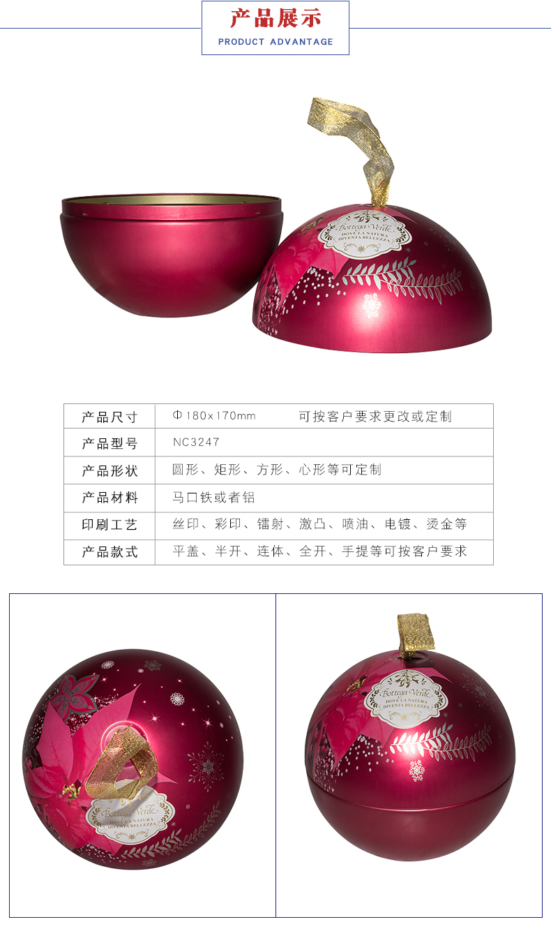 圣誕節(jié)禮品包裝 圣誕節(jié)禮品包裝