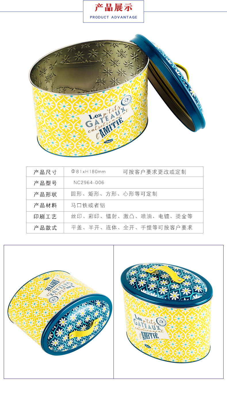 化妝品包裝盒廠-化妝品收納鐵盒 化妝品包裝盒廠-化妝品收納鐵盒