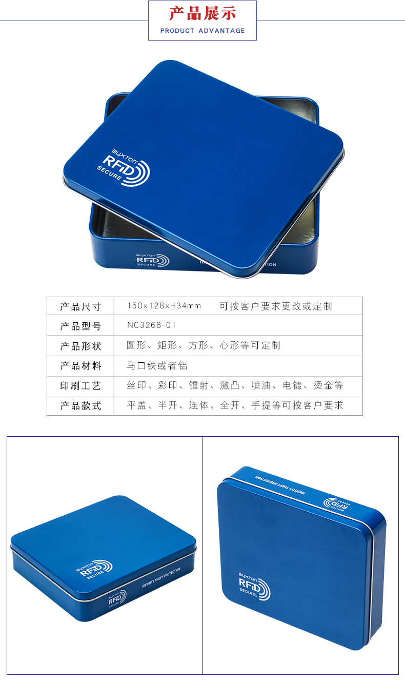 化妝品套裝鐵盒 化妝品套裝鐵盒