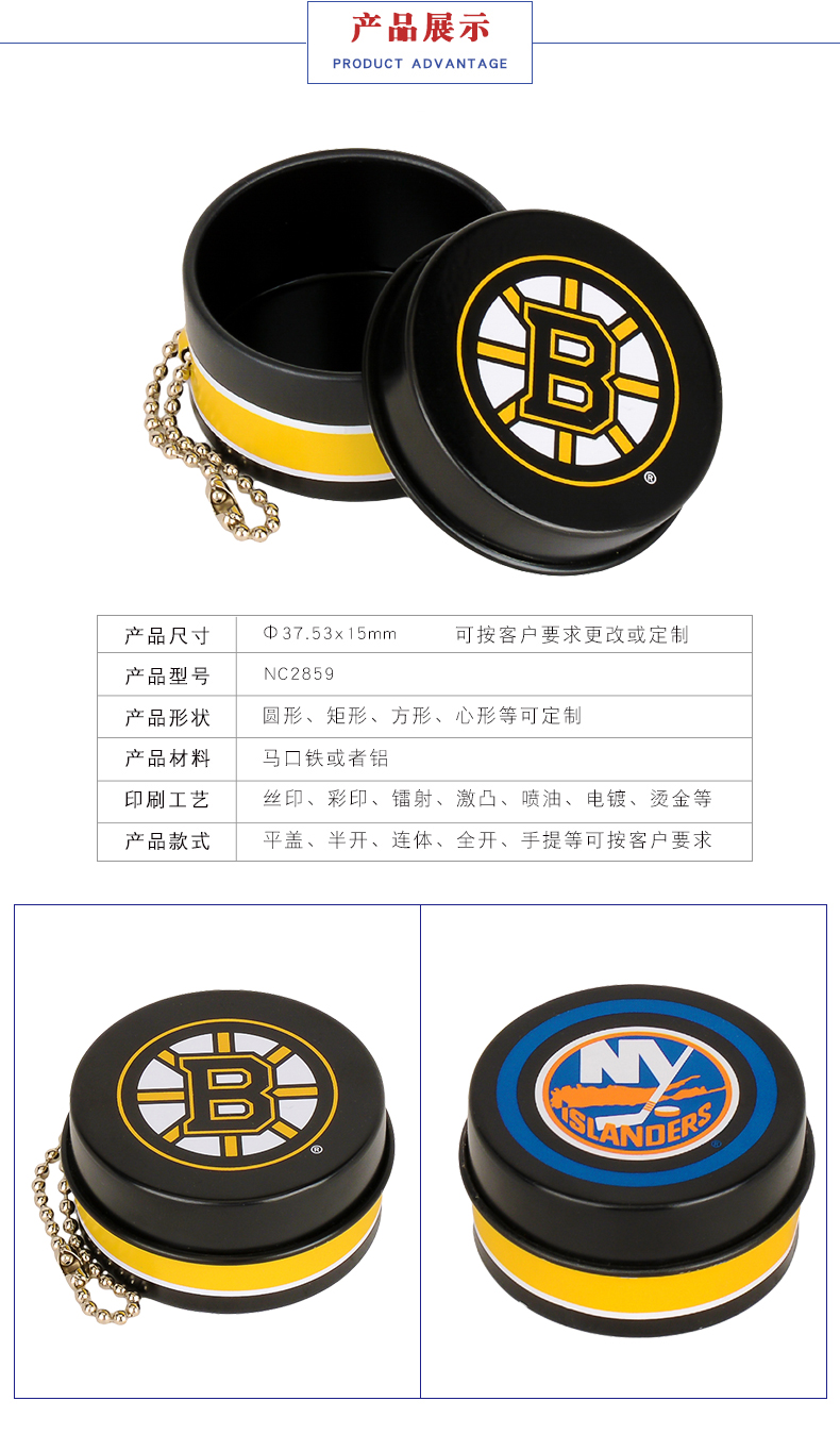 馬口鐵糖果盒 馬口鐵糖果盒