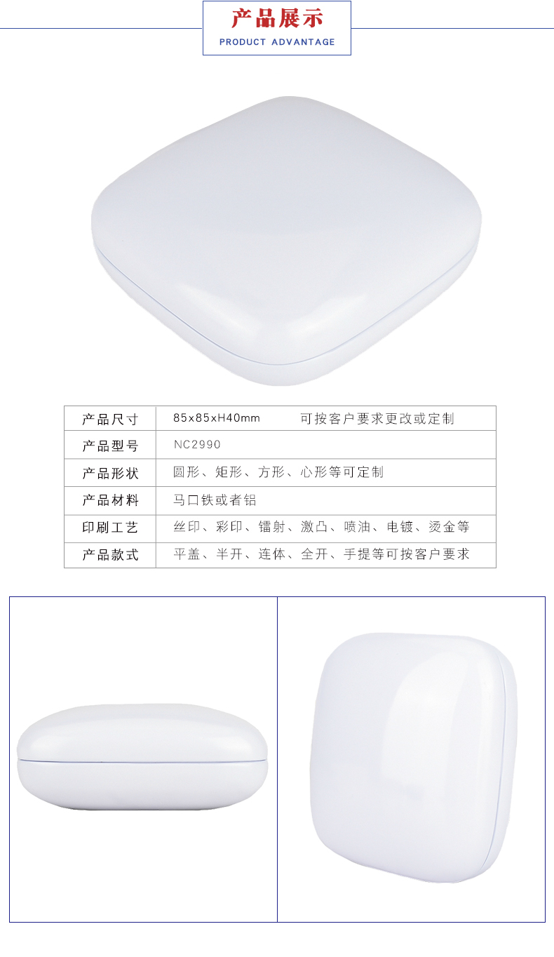 化妝品工具鐵盒 化妝品工具鐵盒