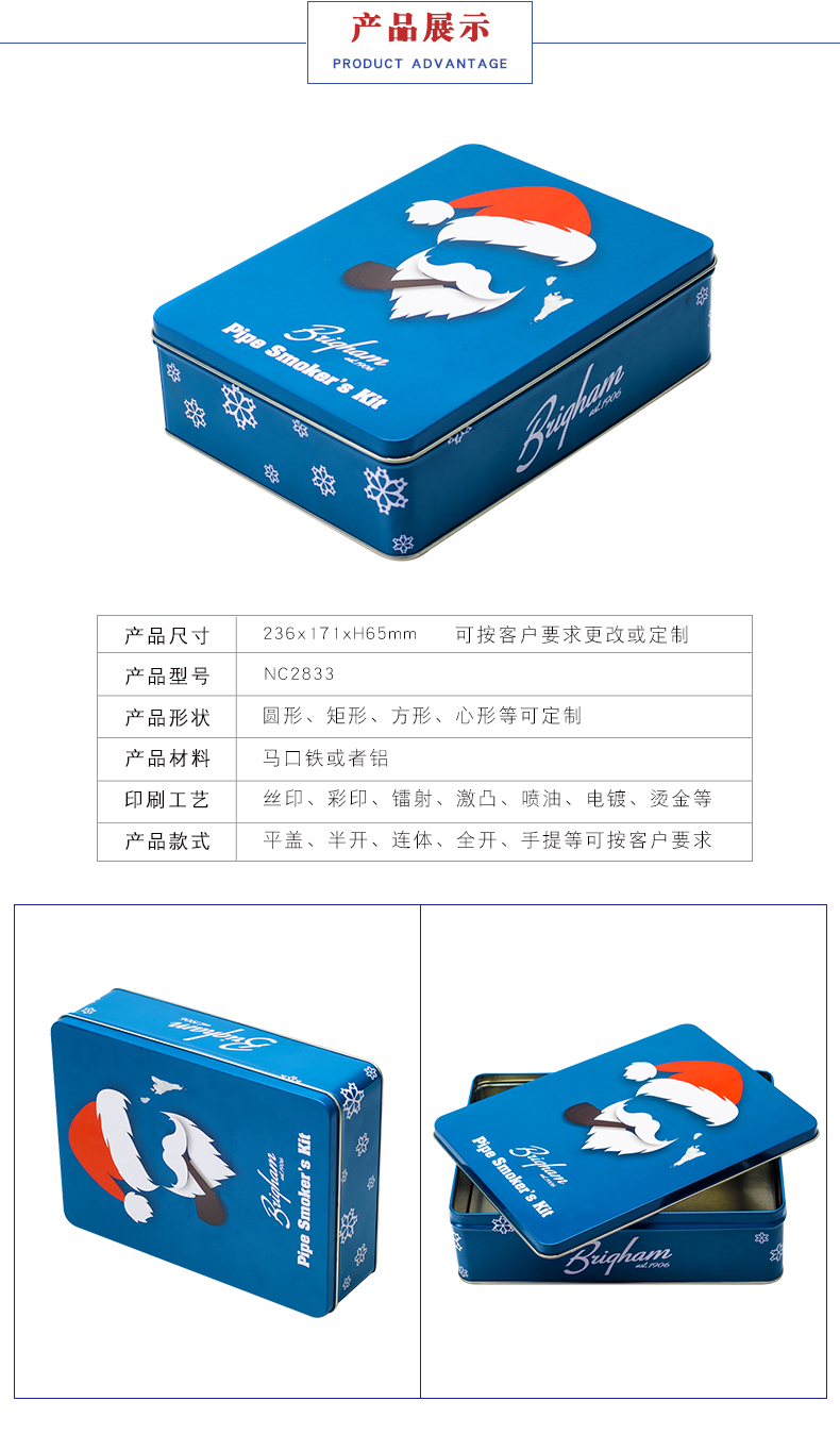 面膜鐵盒包裝 面膜鐵盒包裝