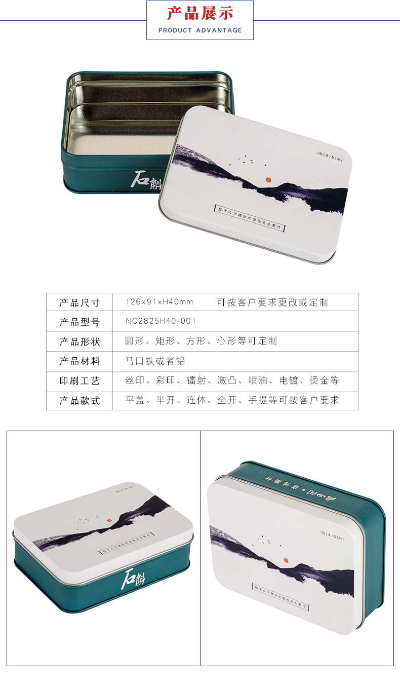 醫(yī)藥包裝鐵盒 醫(yī)藥包裝鐵盒