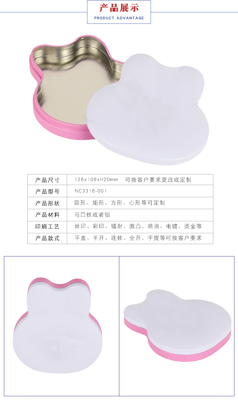 異形鐵盒-糖果禮品鐵盒 異形鐵盒-糖果禮品鐵盒