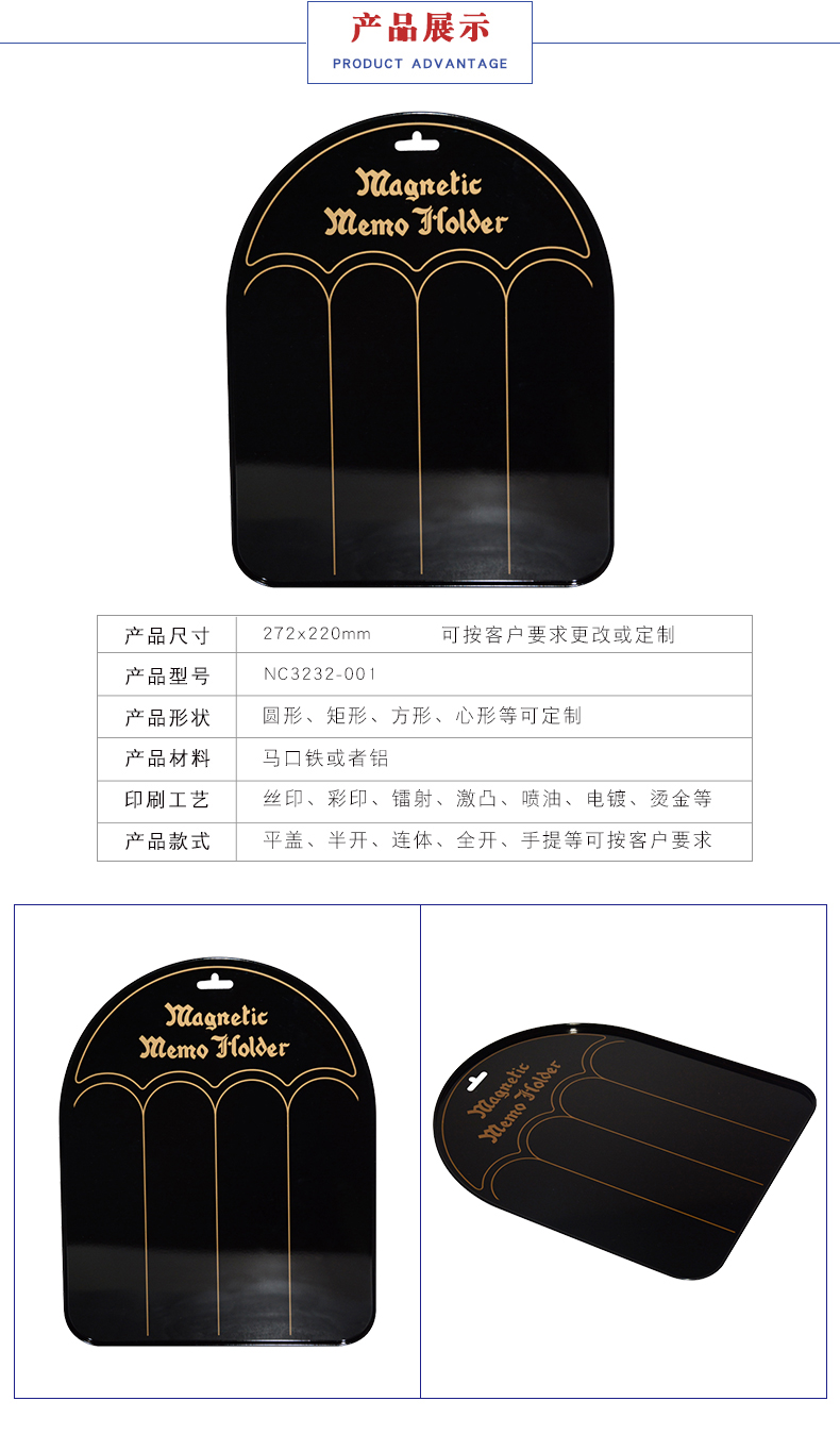 馬口鐵廣告牌-小號金屬廣告牌定制 馬口鐵廣告牌-小號金屬廣告牌定制
