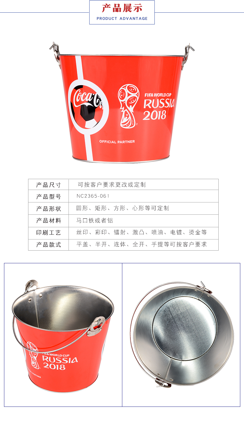 馬口鐵冰桶 馬口鐵冰桶