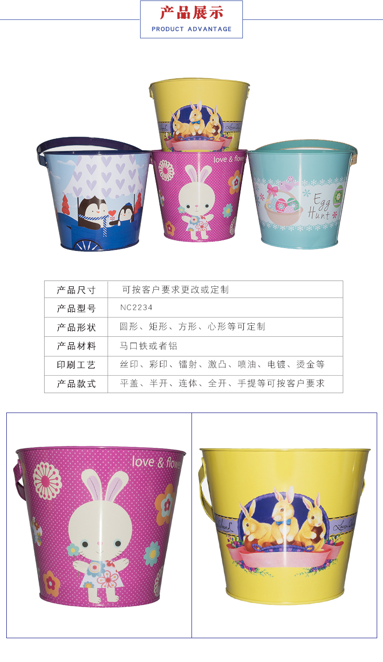 金屬鐵桶定制 金屬鐵桶定制