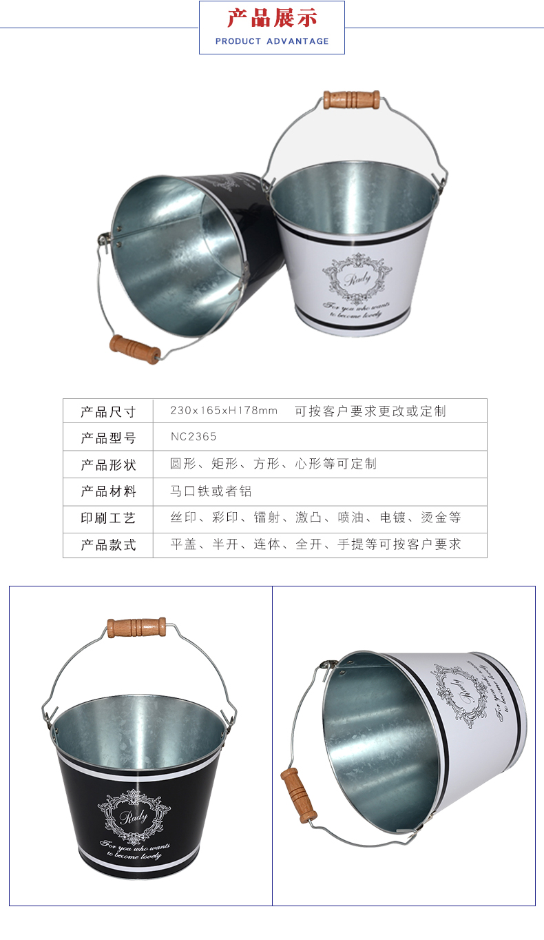 圓形金屬鐵桶 圓形金屬鐵桶