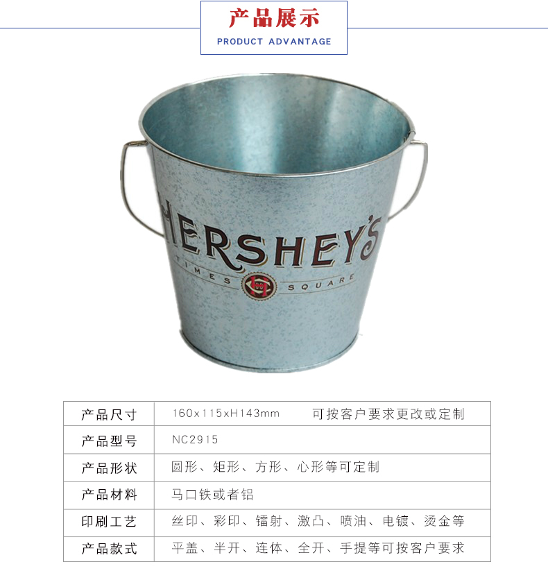 手提馬口鐵桶定制 手提馬口鐵桶定制