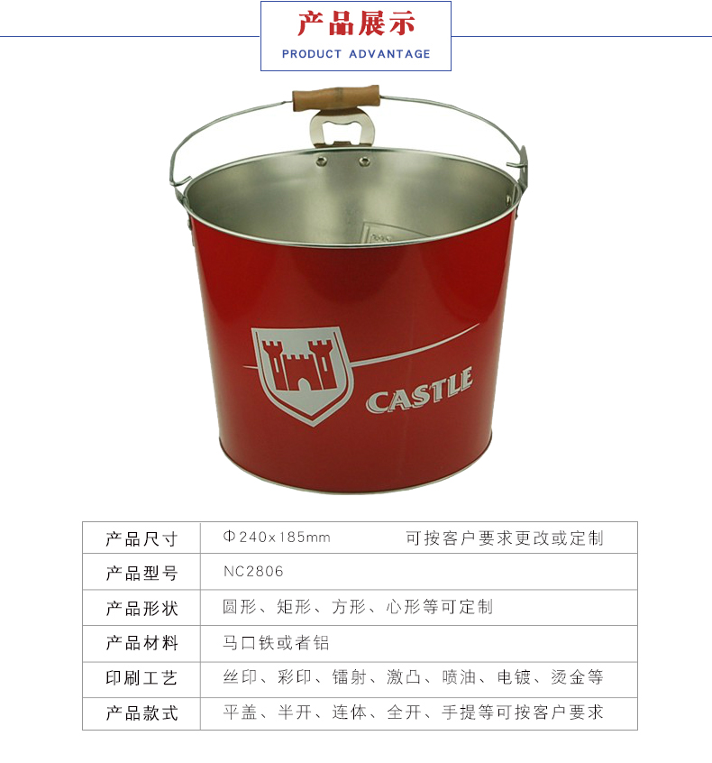 馬口鐵桶定制 馬口鐵桶定制