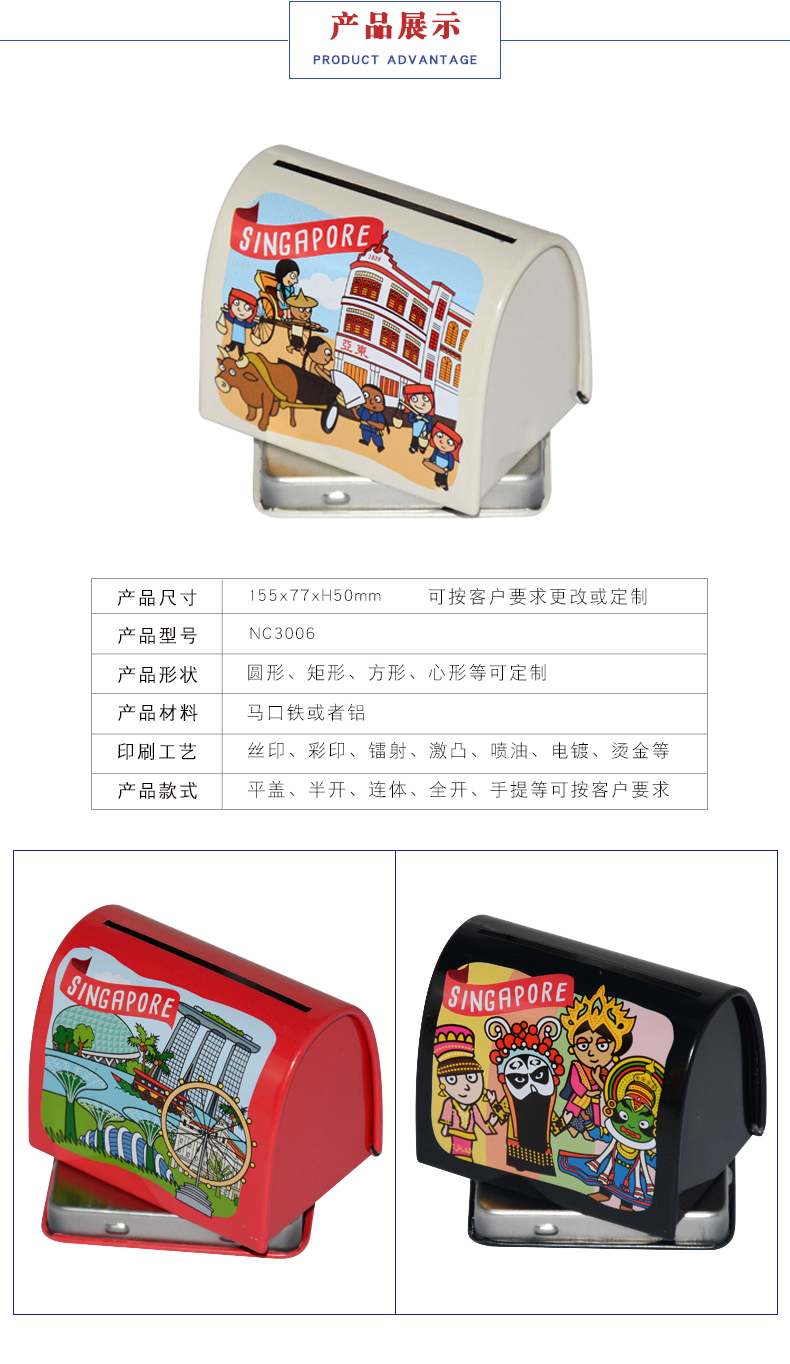 金屬卡片收納盒-馬口鐵名片盒 金屬卡片收納盒-馬口鐵名片盒