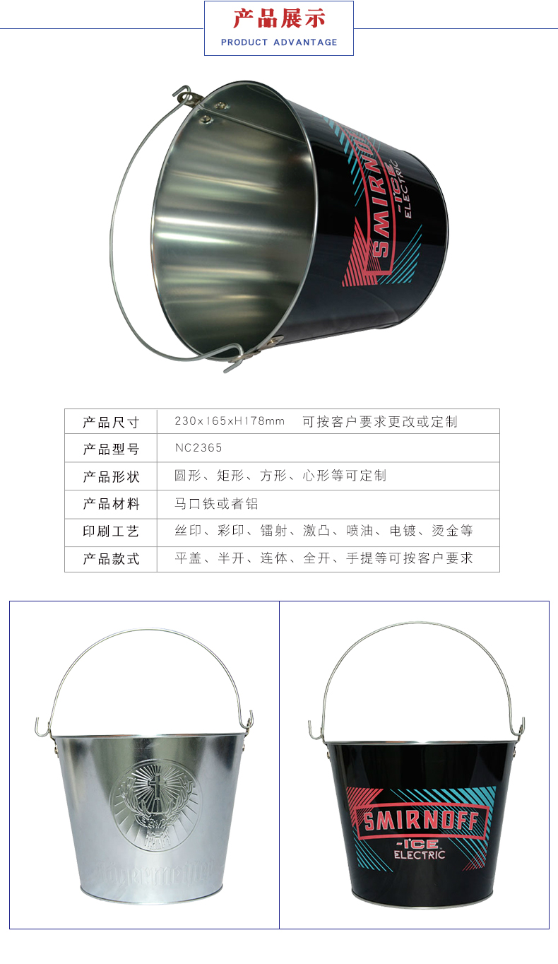 圓形馬口鐵桶 圓形馬口鐵桶